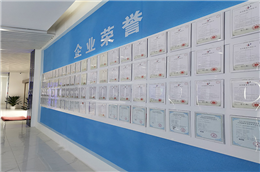 Honor Wall